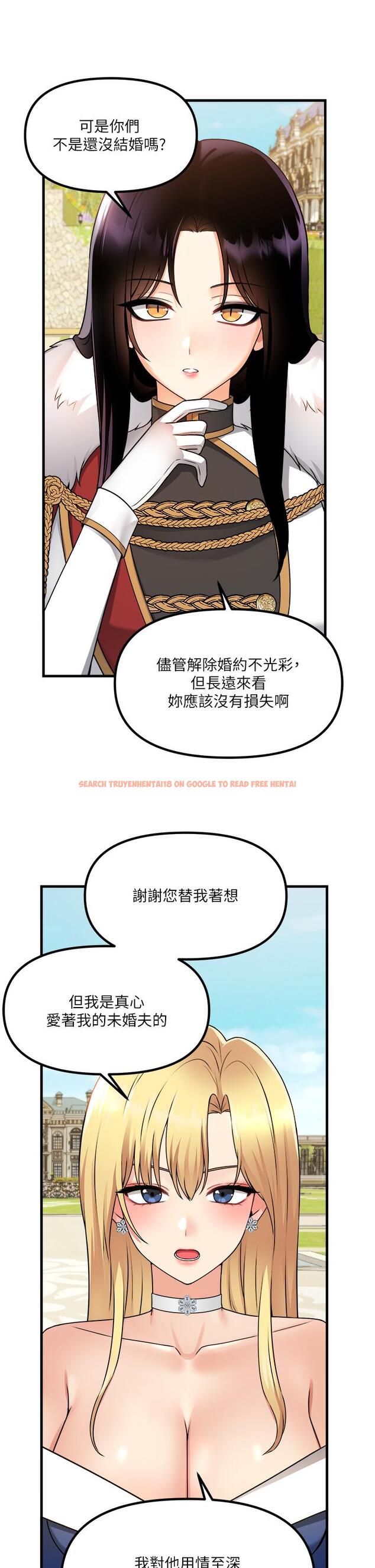 查看漫画抖M女僕 - 第56話-渴望迪歐拉德的女人們 - tymanga.com中的989074图片