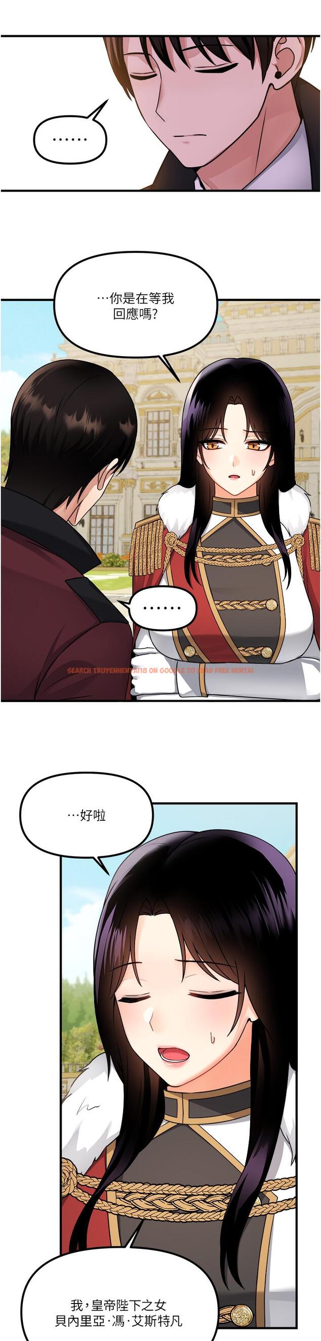 查看漫画抖M女僕 - 第56話-渴望迪歐拉德的女人們 - tymanga.com中的989078图片