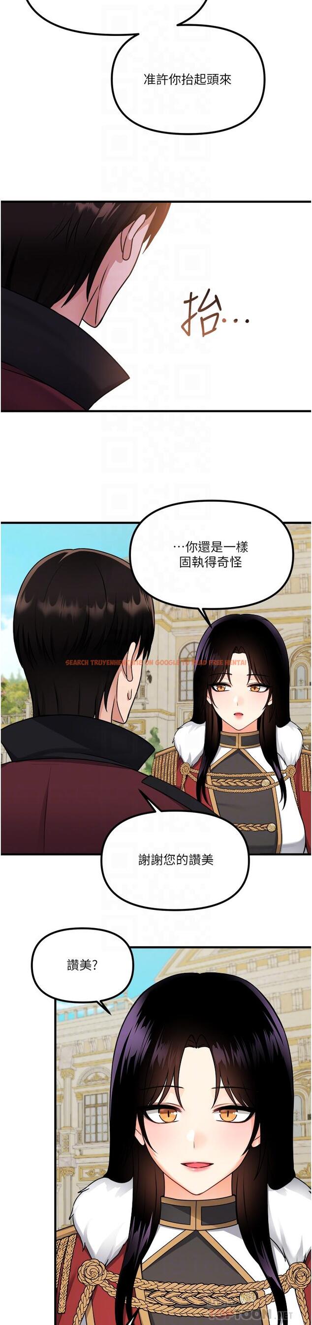 查看漫画抖M女僕 - 第56話-渴望迪歐拉德的女人們 - tymanga.com中的989079图片
