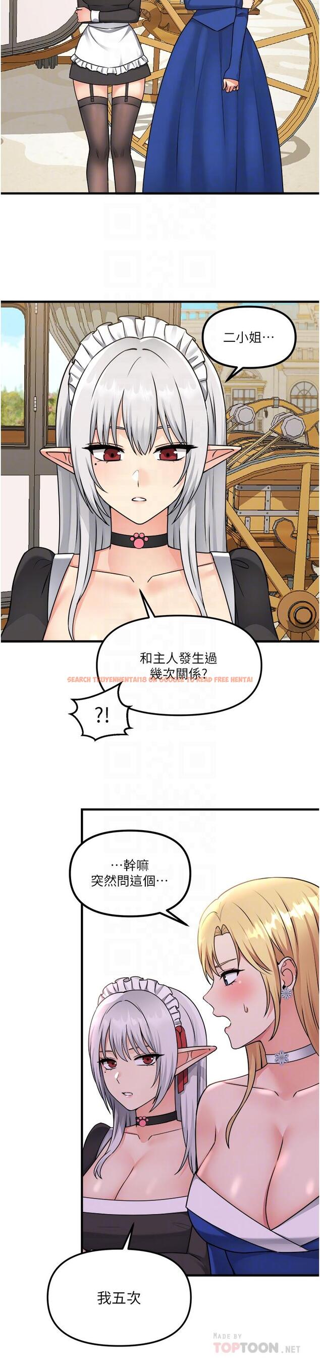 查看漫画抖M女僕 - 第56話-渴望迪歐拉德的女人們 - tymanga.com中的989083图片