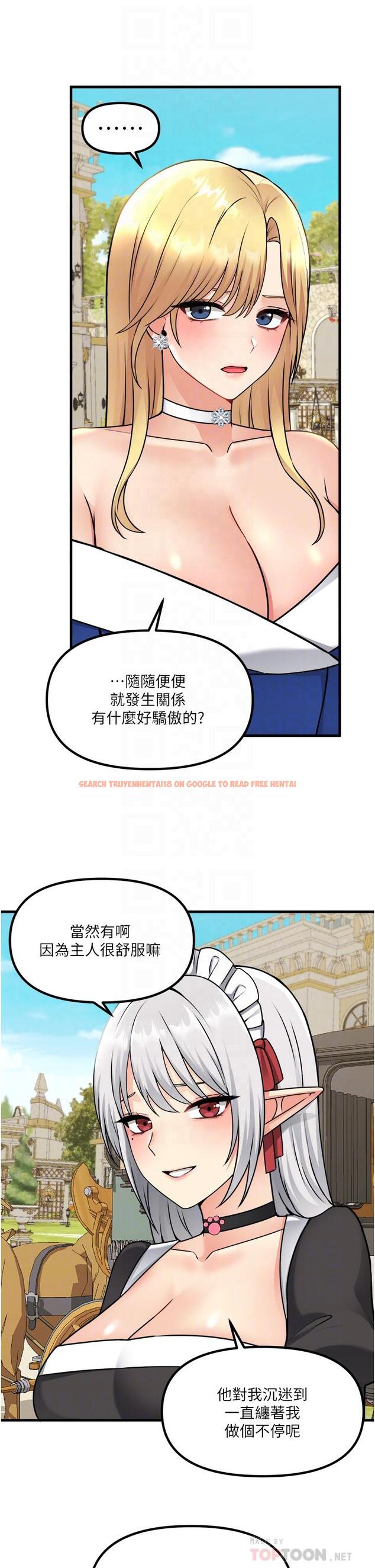 查看漫画抖M女僕 - 第56話-渴望迪歐拉德的女人們 - tymanga.com中的989085图片