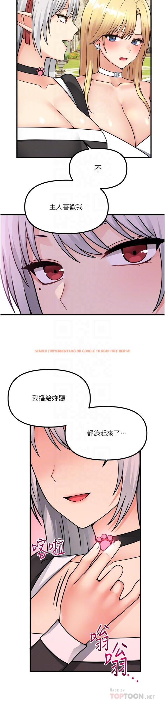 查看漫画抖M女僕 - 第56話-渴望迪歐拉德的女人們 - tymanga.com中的989087图片