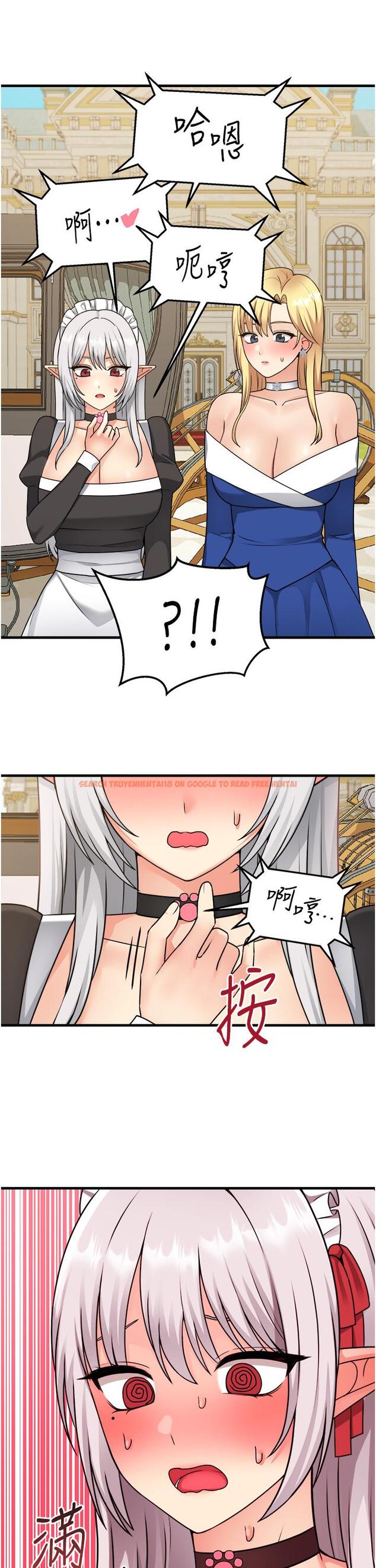 查看漫画抖M女僕 - 第56話-渴望迪歐拉德的女人們 - tymanga.com中的989089图片