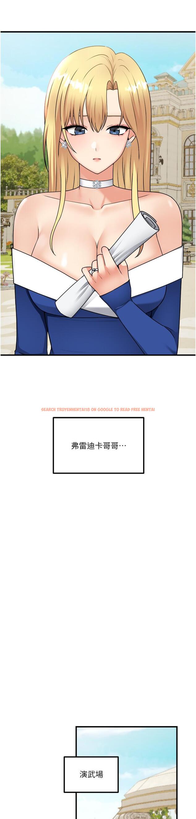 查看漫画抖M女僕 - 第56話-渴望迪歐拉德的女人們 - tymanga.com中的989093图片
