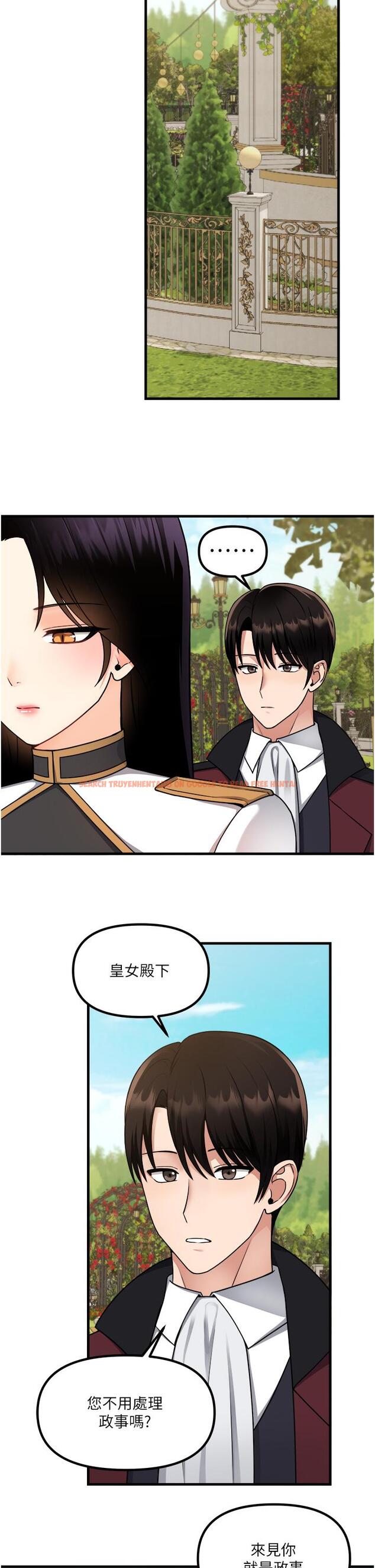 查看漫画抖M女僕 - 第56話-渴望迪歐拉德的女人們 - tymanga.com中的989094图片