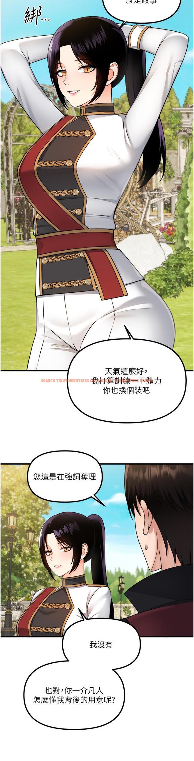 查看漫画抖M女僕 - 第56話-渴望迪歐拉德的女人們 - tymanga.com中的989095图片