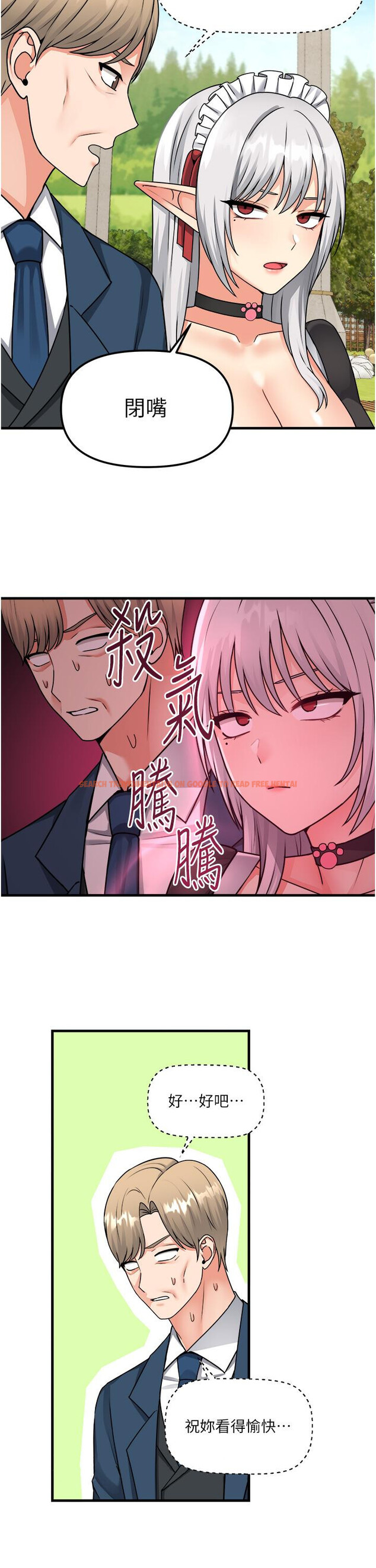 查看漫画抖M女僕 - 第56話-渴望迪歐拉德的女人們 - tymanga.com中的989105图片