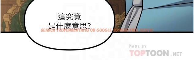 查看漫画抖M女僕 - 第57話-愛雪莉與皇女的交易 - tymanga.com中的989110图片