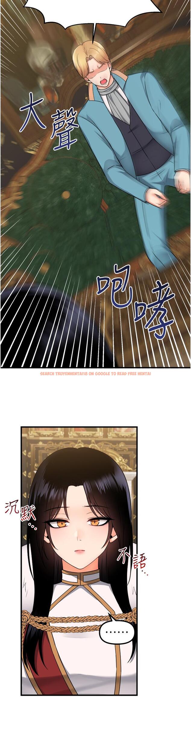 查看漫画抖M女僕 - 第57話-愛雪莉與皇女的交易 - tymanga.com中的989113图片