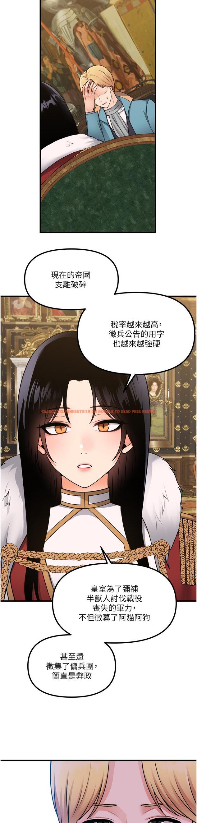 查看漫画抖M女僕 - 第57話-愛雪莉與皇女的交易 - tymanga.com中的989115图片