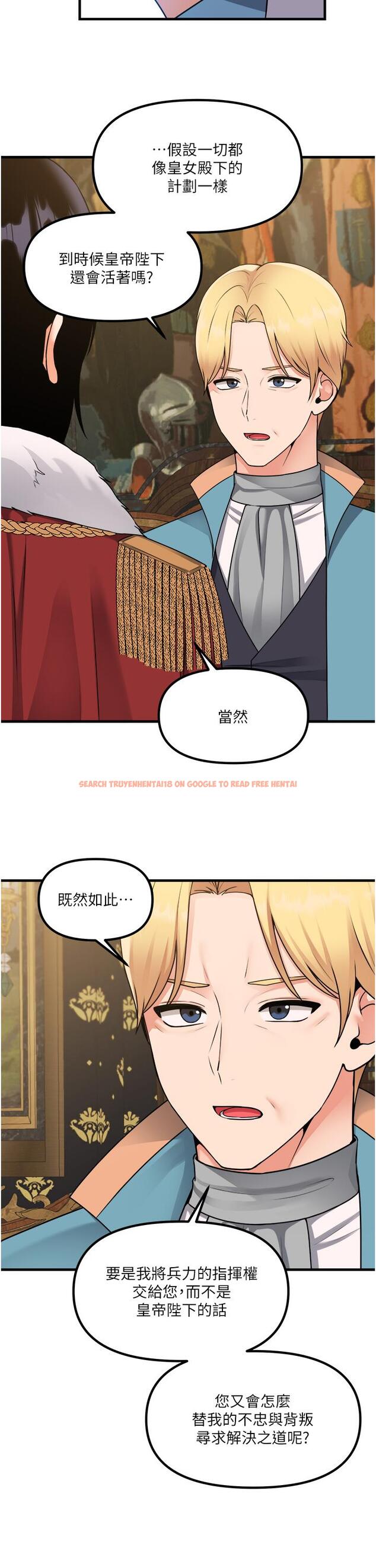 查看漫画抖M女僕 - 第57話-愛雪莉與皇女的交易 - tymanga.com中的989121图片