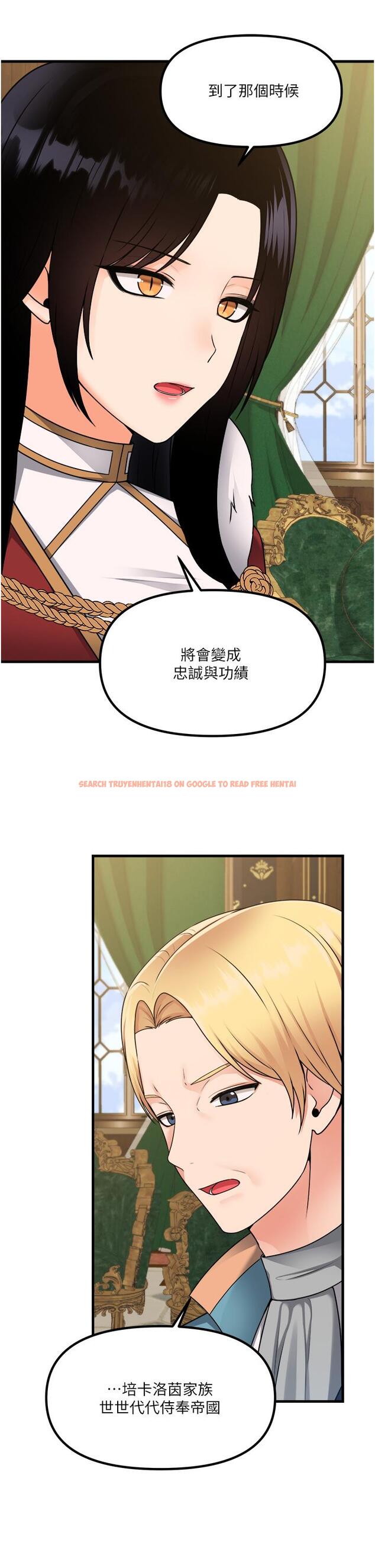 查看漫画抖M女僕 - 第57話-愛雪莉與皇女的交易 - tymanga.com中的989123图片