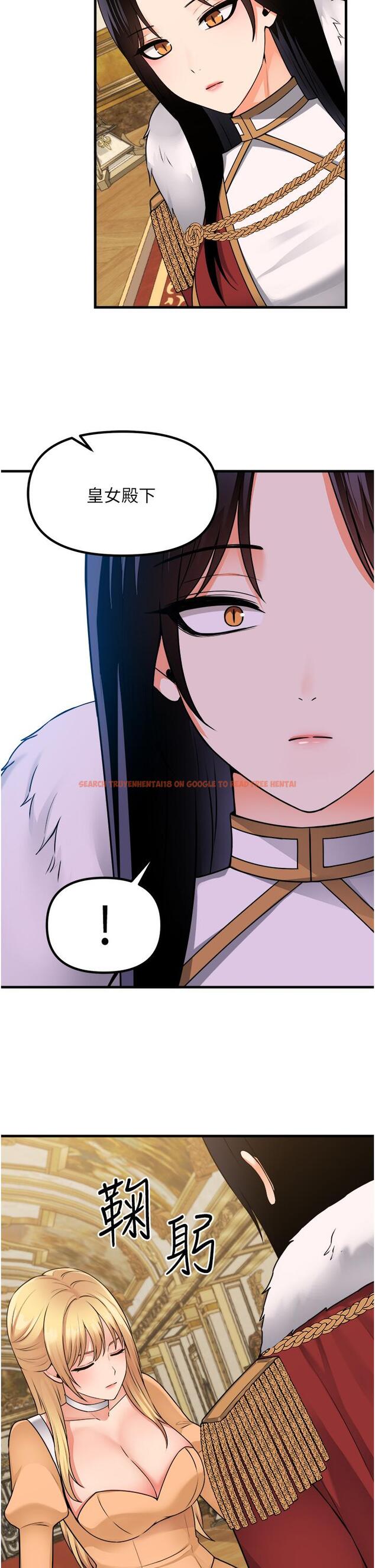 查看漫画抖M女僕 - 第57話-愛雪莉與皇女的交易 - tymanga.com中的989128图片