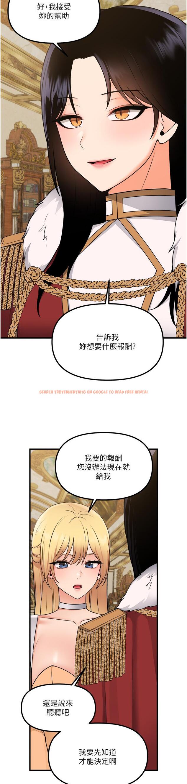 查看漫画抖M女僕 - 第57話-愛雪莉與皇女的交易 - tymanga.com中的989145图片
