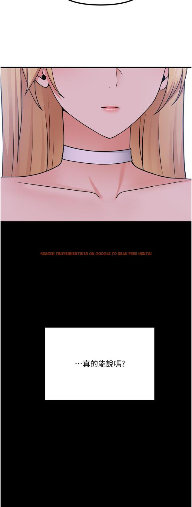 查看漫画抖M女僕 - 第57話-愛雪莉與皇女的交易 - tymanga.com中的989146图片