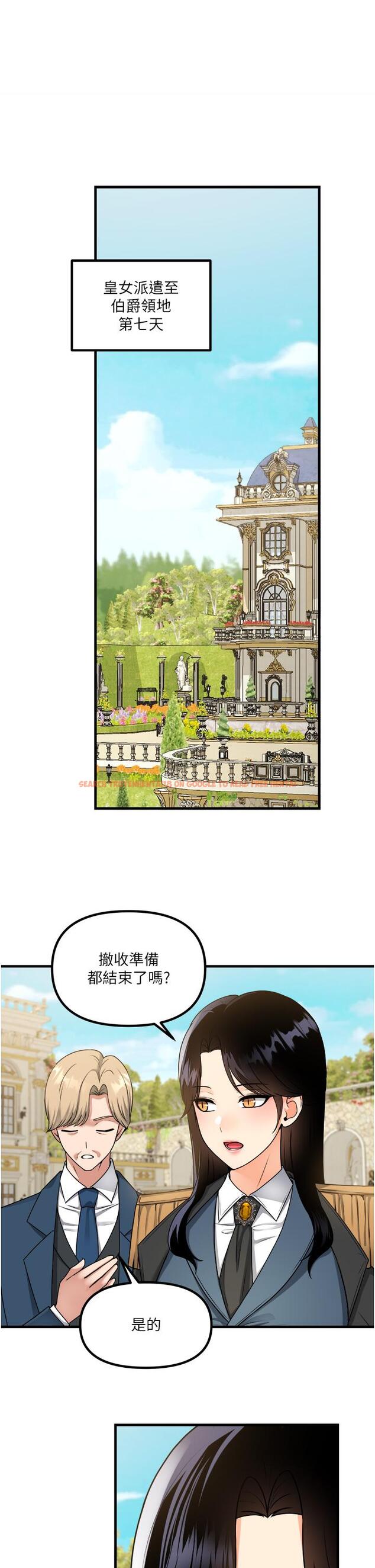 查看漫画抖M女僕 - 第58話-最終話-的心思 - tymanga.com中的989150图片