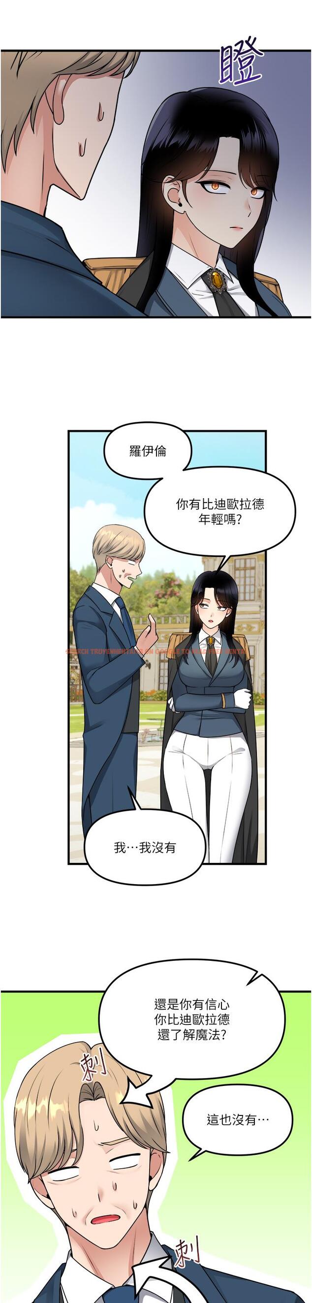 查看漫画抖M女僕 - 第58話-最終話-的心思 - tymanga.com中的989154图片