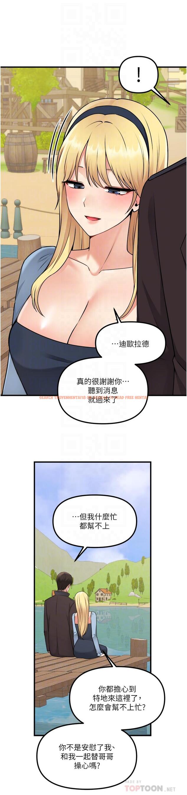 查看漫画抖M女僕 - 第58話-最終話-的心思 - tymanga.com中的989159图片