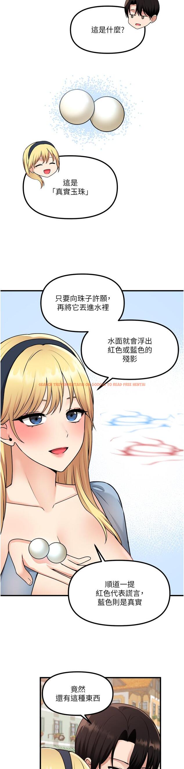查看漫画抖M女僕 - 第58話-最終話-的心思 - tymanga.com中的989162图片