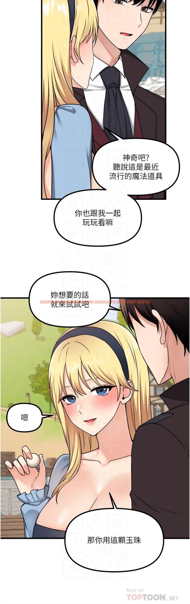 查看漫画抖M女僕 - 第58話-最終話-的心思 - tymanga.com中的989163图片