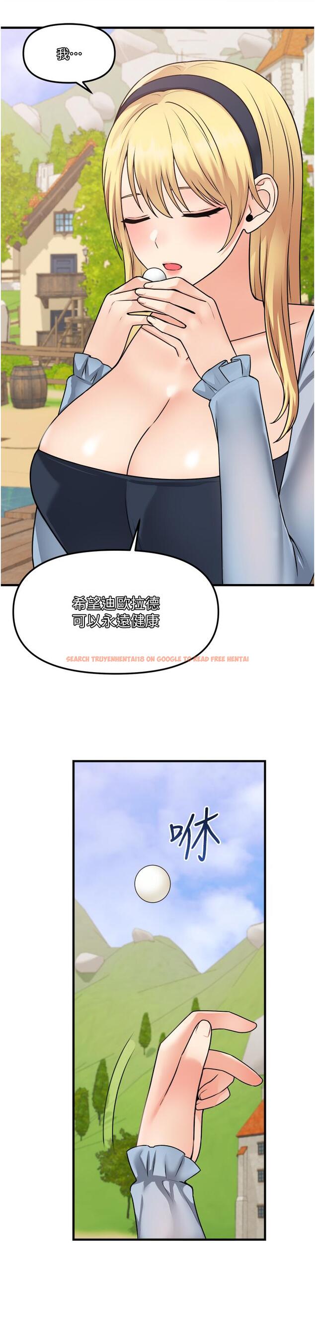 查看漫画抖M女僕 - 第58話-最終話-的心思 - tymanga.com中的989164图片