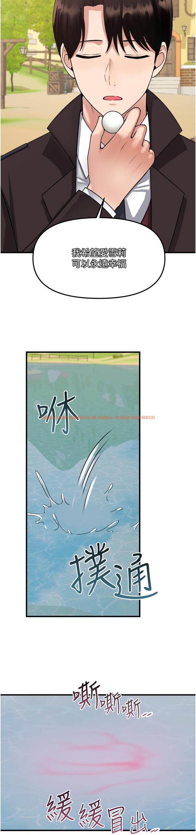 查看漫画抖M女僕 - 第58話-最終話-的心思 - tymanga.com中的989166图片
