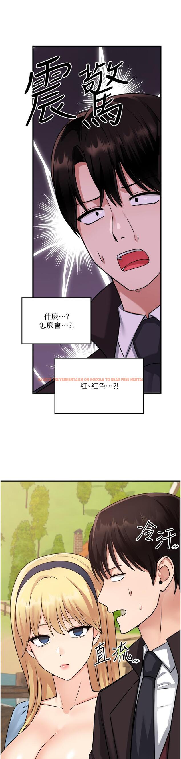 查看漫画抖M女僕 - 第58話-最終話-的心思 - tymanga.com中的989168图片
