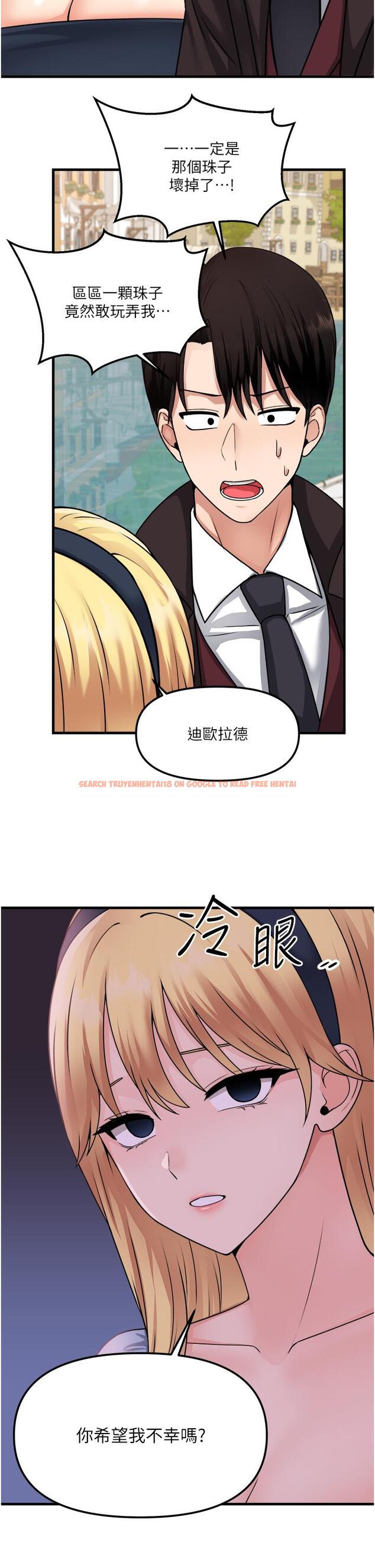 查看漫画抖M女僕 - 第58話-最終話-的心思 - tymanga.com中的989169图片