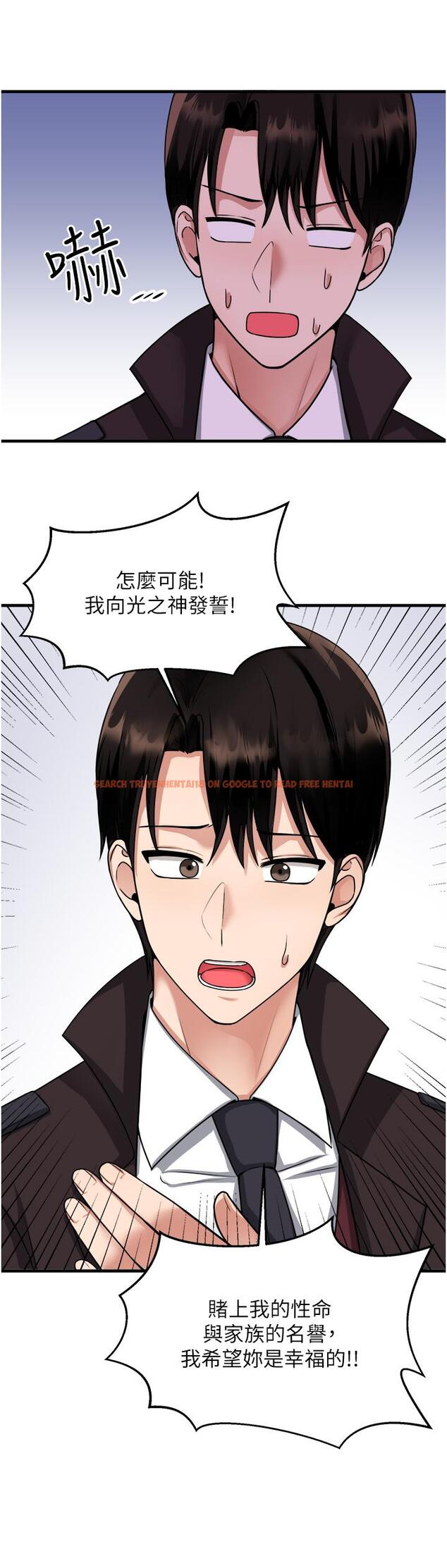 查看漫画抖M女僕 - 第58話-最終話-的心思 - tymanga.com中的989170图片