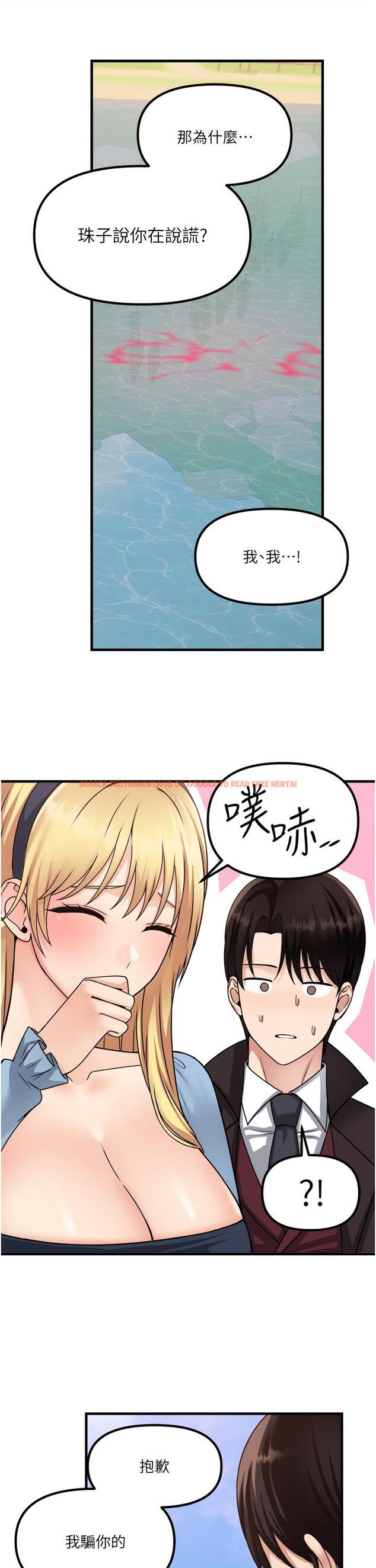 查看漫画抖M女僕 - 第58話-最終話-的心思 - tymanga.com中的989171图片