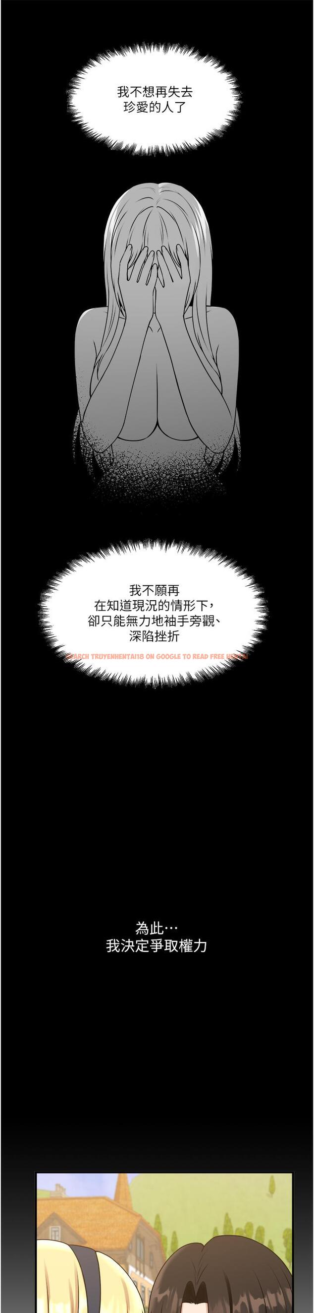查看漫画抖M女僕 - 第58話-最終話-的心思 - tymanga.com中的989179图片