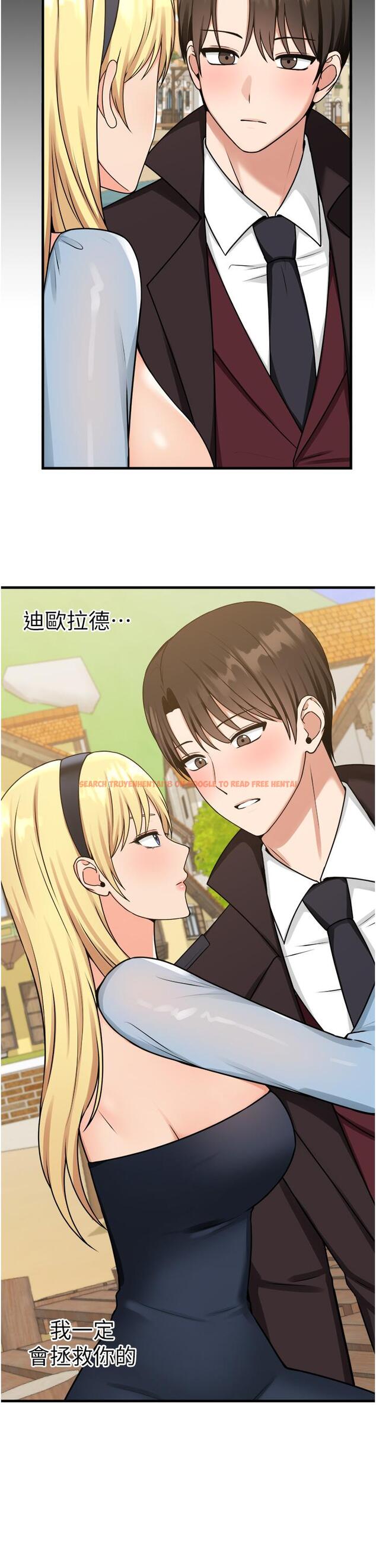 查看漫画抖M女僕 - 第58話-最終話-的心思 - tymanga.com中的989180图片