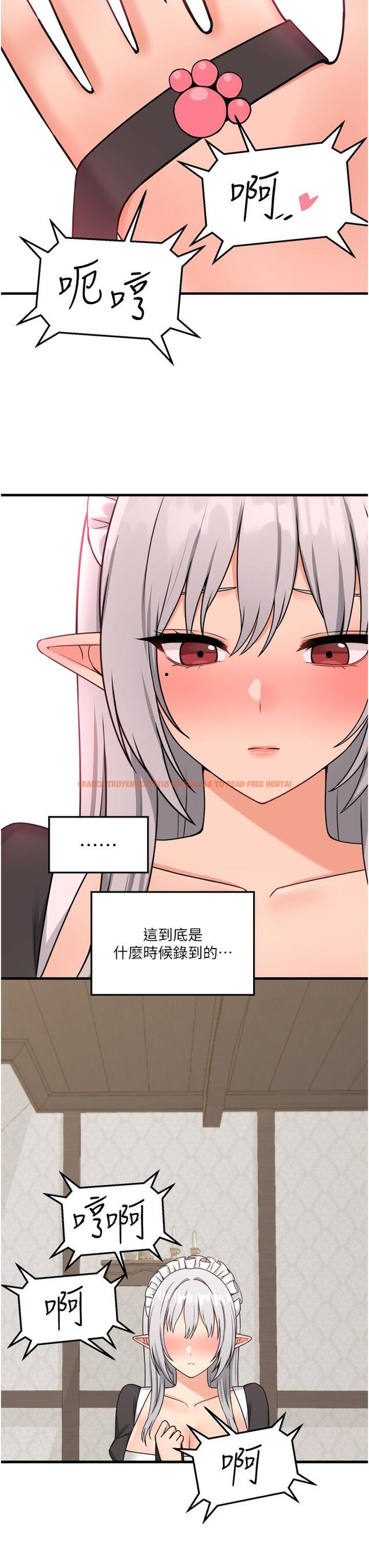 查看漫画抖M女僕 - 第58話-最終話-的心思 - tymanga.com中的989185图片