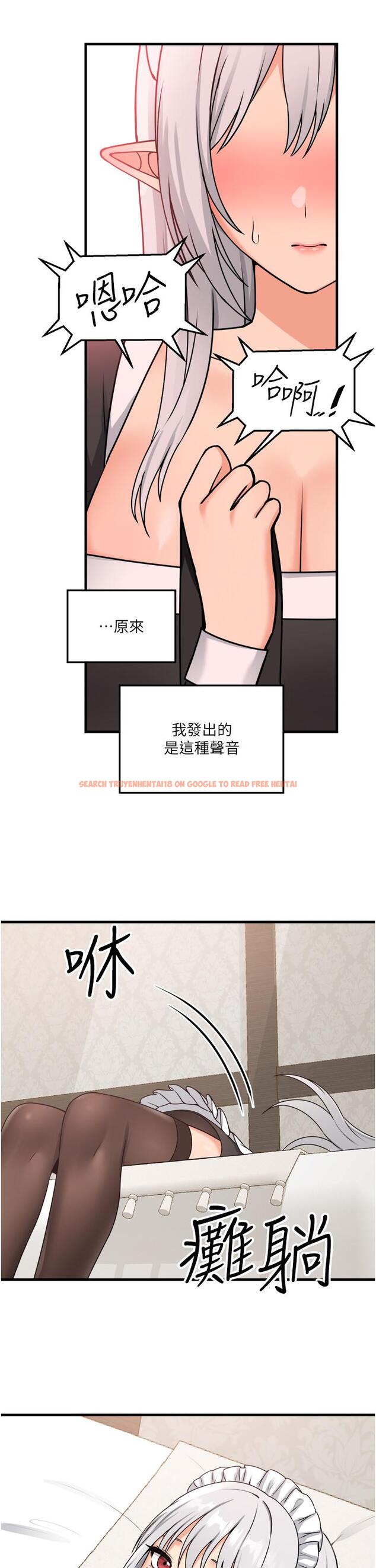 查看漫画抖M女僕 - 第58話-最終話-的心思 - tymanga.com中的989187图片