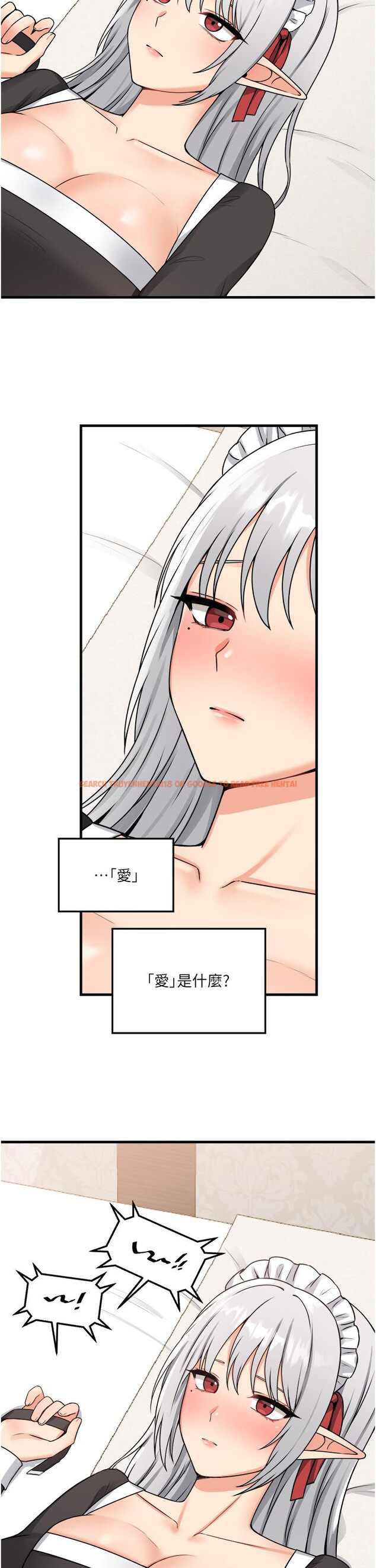 查看漫画抖M女僕 - 第58話-最終話-的心思 - tymanga.com中的989188图片