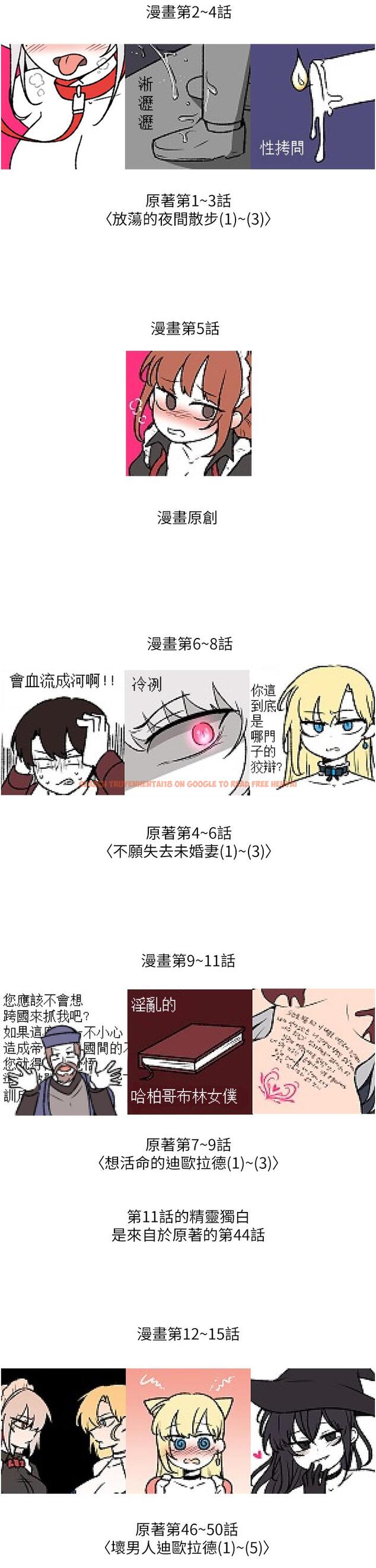 查看漫画抖M女僕 - 後記-第一季後記 - tymanga.com中的989191图片