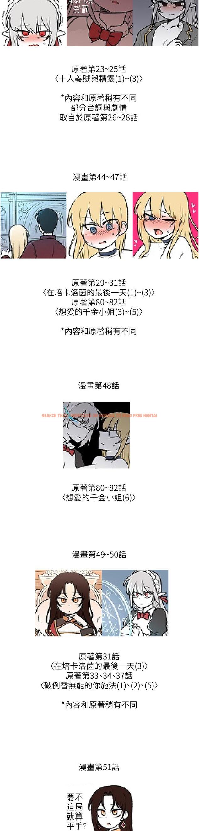 查看漫画抖M女僕 - 後記-第一季後記 - tymanga.com中的989194图片