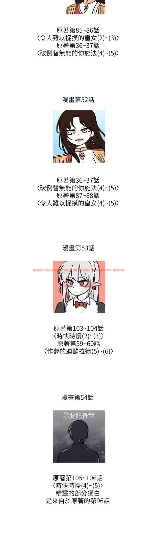 查看漫画抖M女僕 - 後記-第一季後記 - tymanga.com中的989195图片
