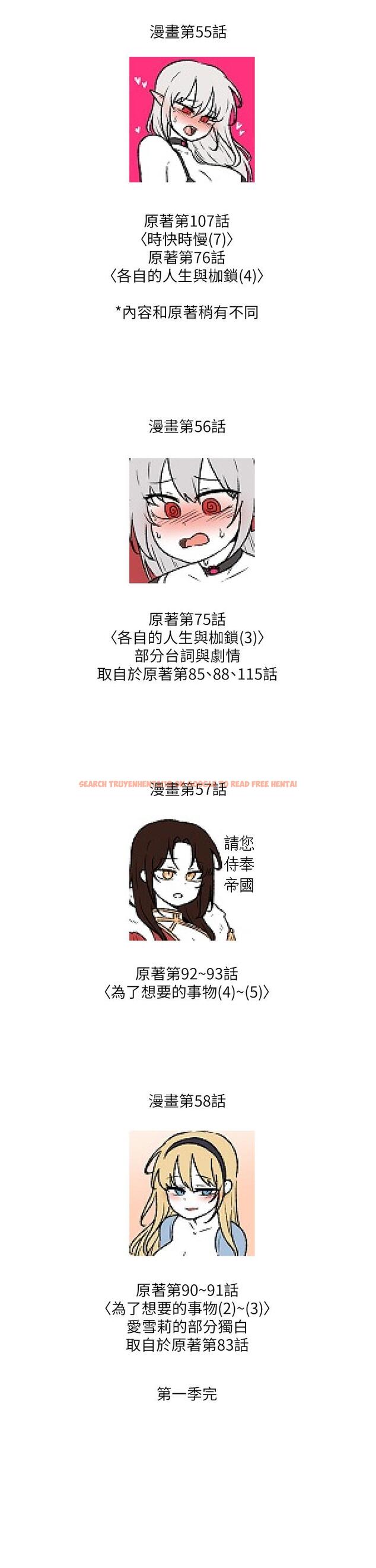 查看漫画抖M女僕 - 後記-第一季後記 - tymanga.com中的989196图片