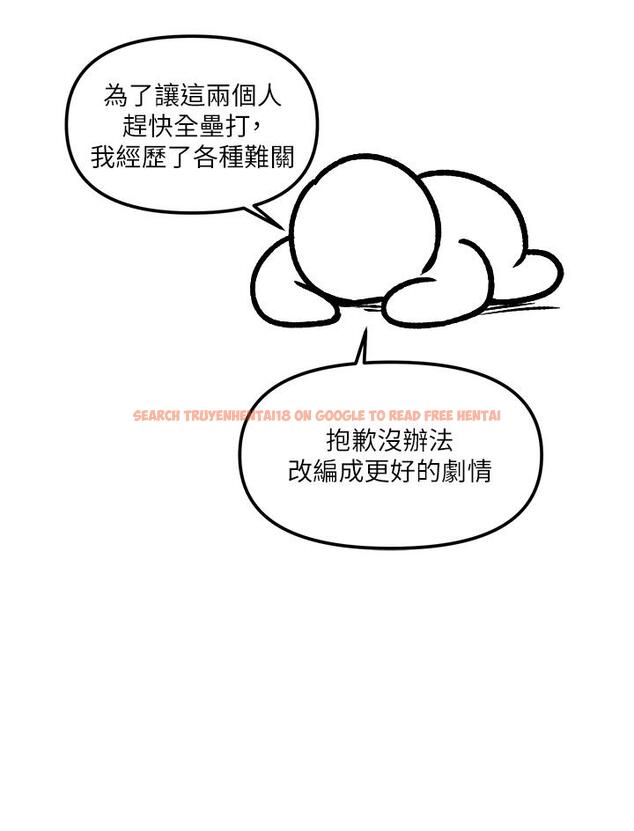 查看漫画抖M女僕 - 後記-第一季後記 - tymanga.com中的989198图片