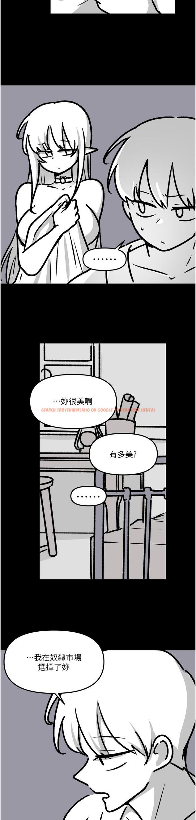 查看漫画抖M女僕 - 後記-第一季後記 - tymanga.com中的989203图片