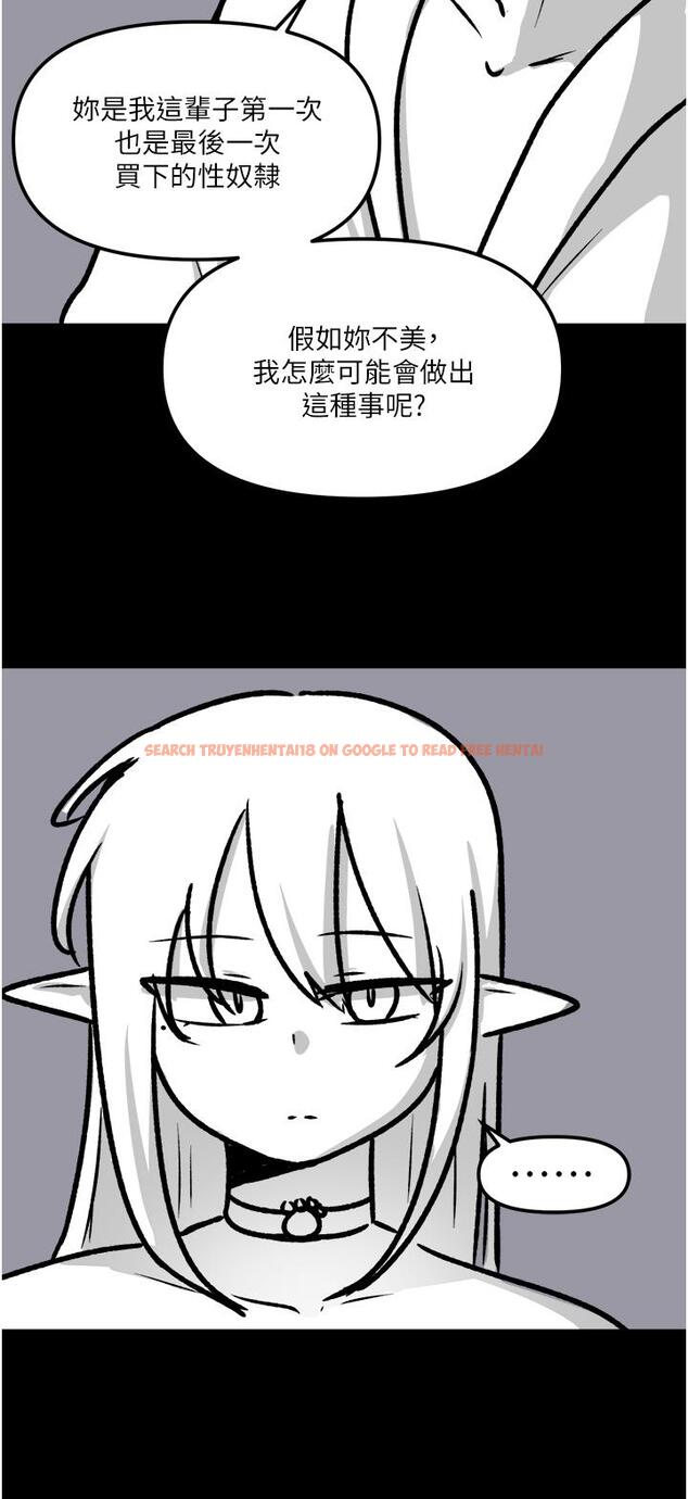 查看漫画抖M女僕 - 後記-第一季後記 - tymanga.com中的989204图片