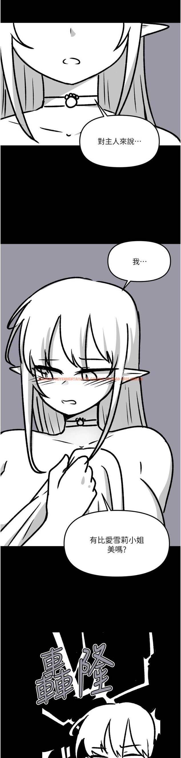 查看漫画抖M女僕 - 後記-第一季後記 - tymanga.com中的989205图片