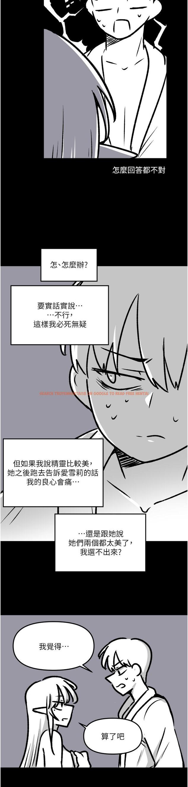 查看漫画抖M女僕 - 後記-第一季後記 - tymanga.com中的989206图片
