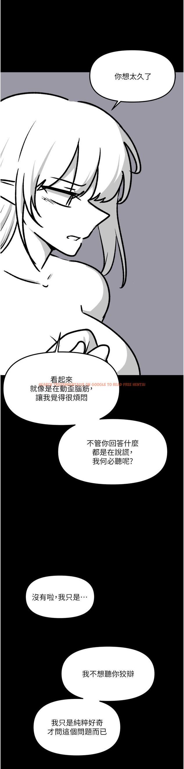 查看漫画抖M女僕 - 後記-第一季後記 - tymanga.com中的989207图片