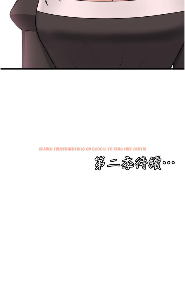 查看漫画抖M女僕 - 後記-第一季後記 - tymanga.com中的989209图片