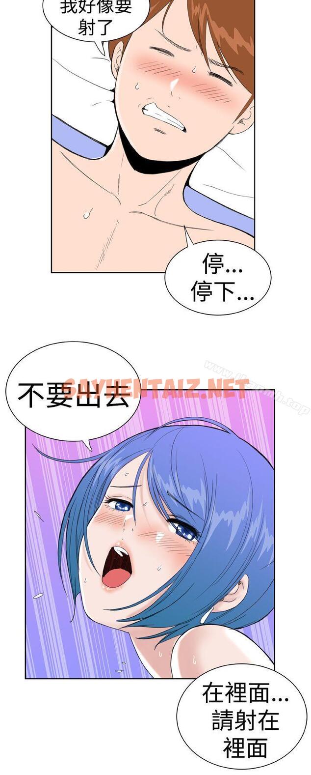 查看漫画Dream Girl - 第22話 - sayhentaiz.net中的304663图片