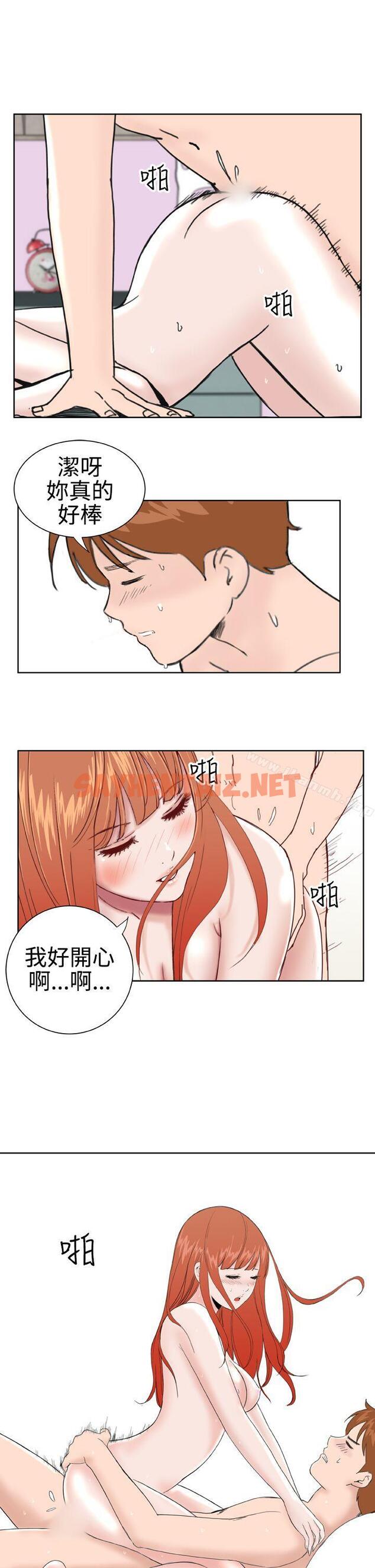 查看漫画Dream Girl - 第31話 - sayhentaiz.net中的307855图片