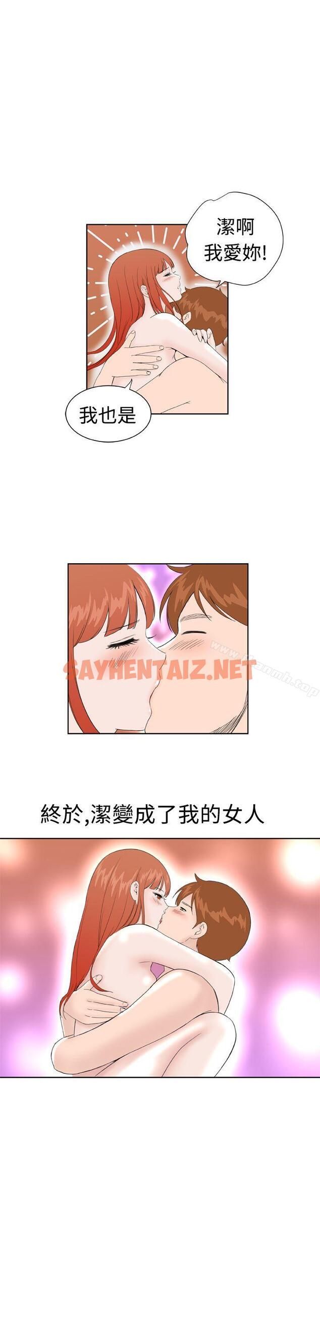 查看漫画Dream Girl - 最終話 - sayhentaiz.net中的307960图片