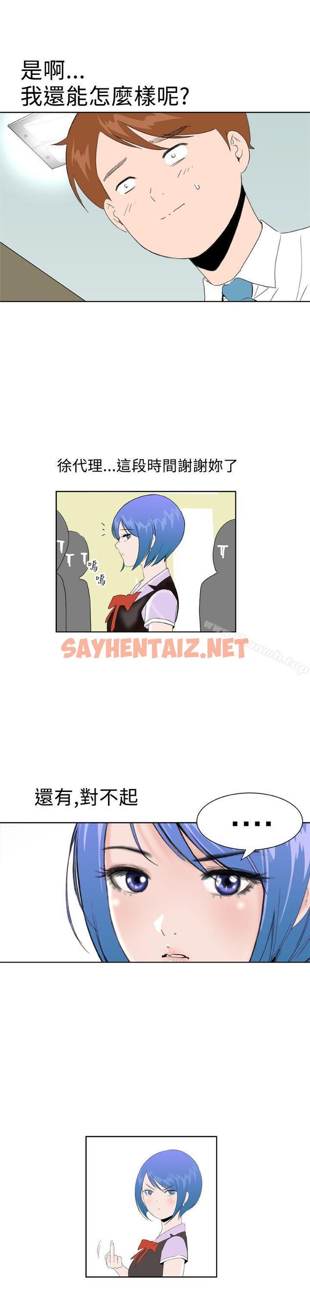 查看漫画Dream Girl - 最終話 - sayhentaiz.net中的308017图片